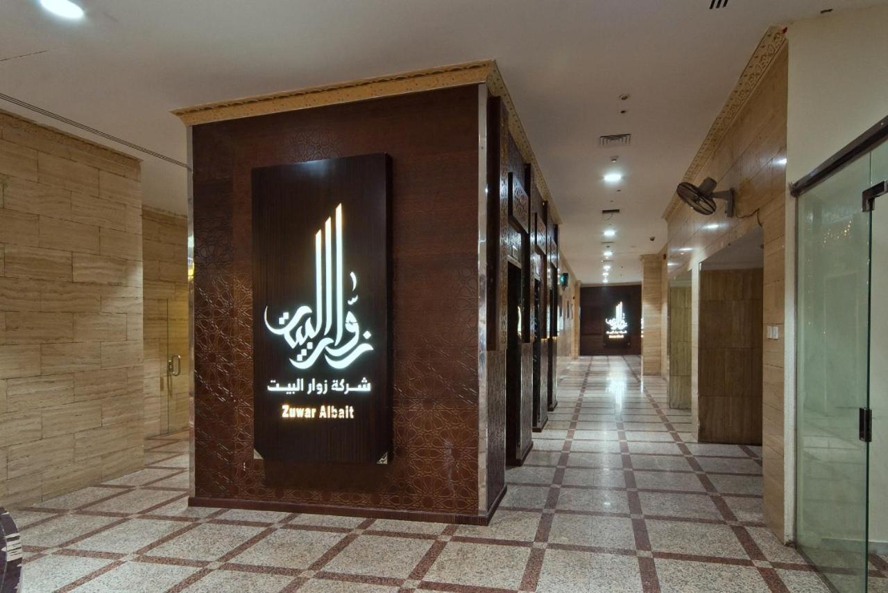 Zuwar Albait Hotel Mekka Buitenkant foto